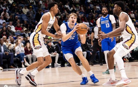 威廉森27分马绍尔空砍32分 鹈鹕胜独行侠